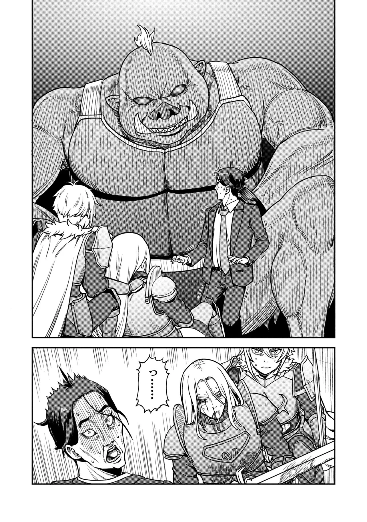 佐々木とピーちゃん 異世界でスローライフを楽しもうとしたら、現代で異能バトルに巻き込まれた件 ～魔法少女がアップを始めたよう 第28話 - 10