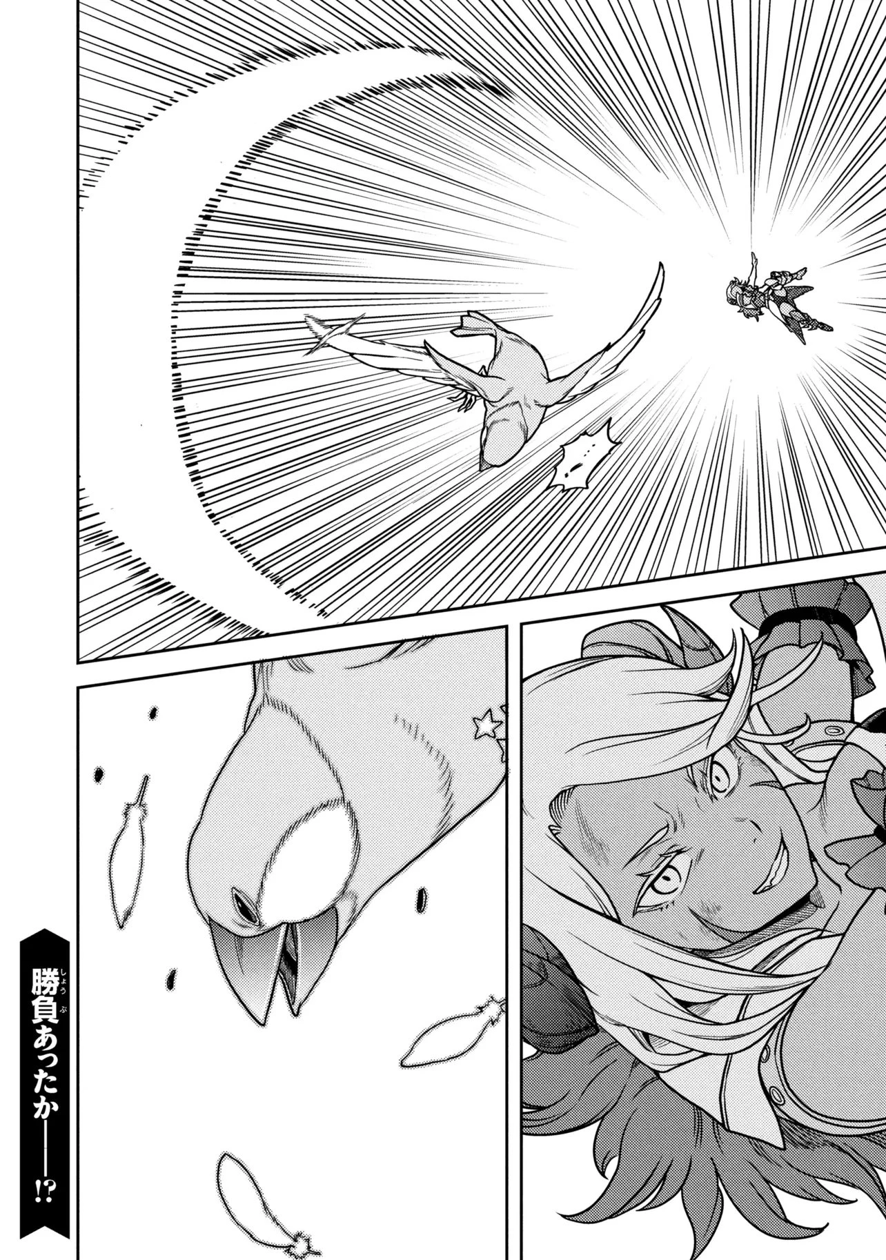 佐々木とピーちゃん 異世界でスローライフを楽しもうとしたら、現代で異能バトルに巻き込まれた件 ～魔法少女がアップを始めたよう 第28話 - 20