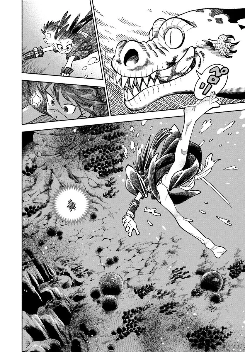 異世界サムライ 第41話 - 4