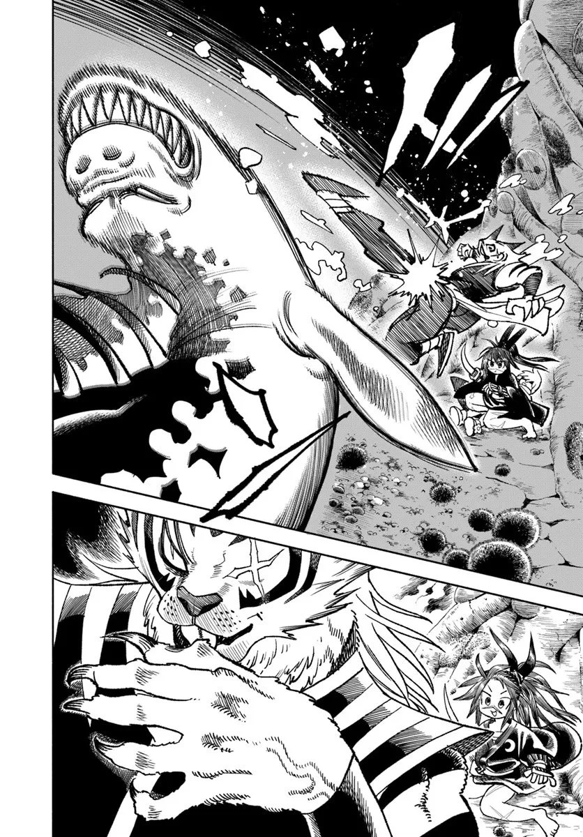 異世界サムライ 第41話 - 6