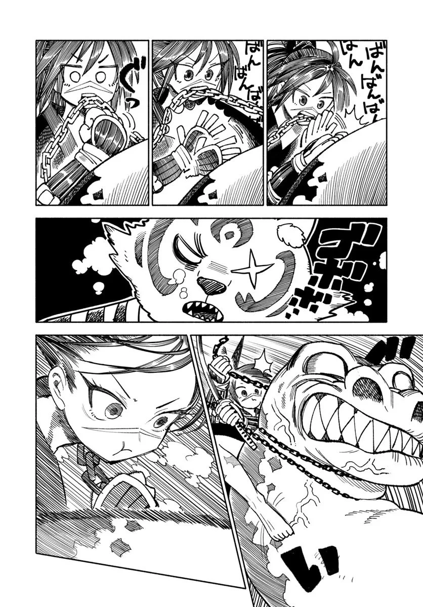 異世界サムライ 第41話 - 10