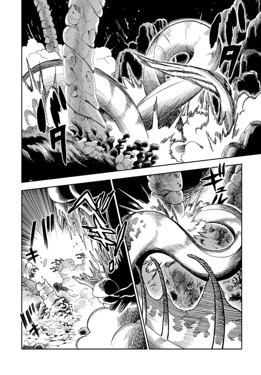 異世界サムライ 第41話 - 14