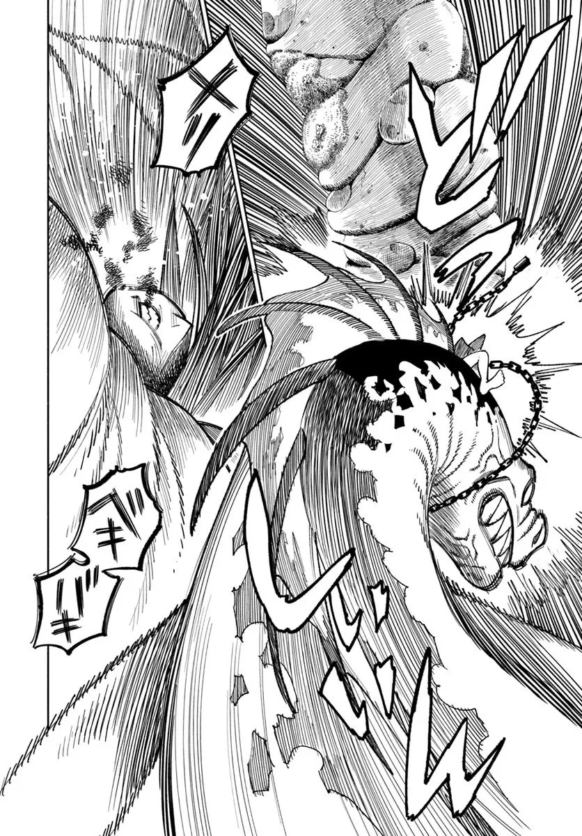 異世界サムライ 第41話 - 16