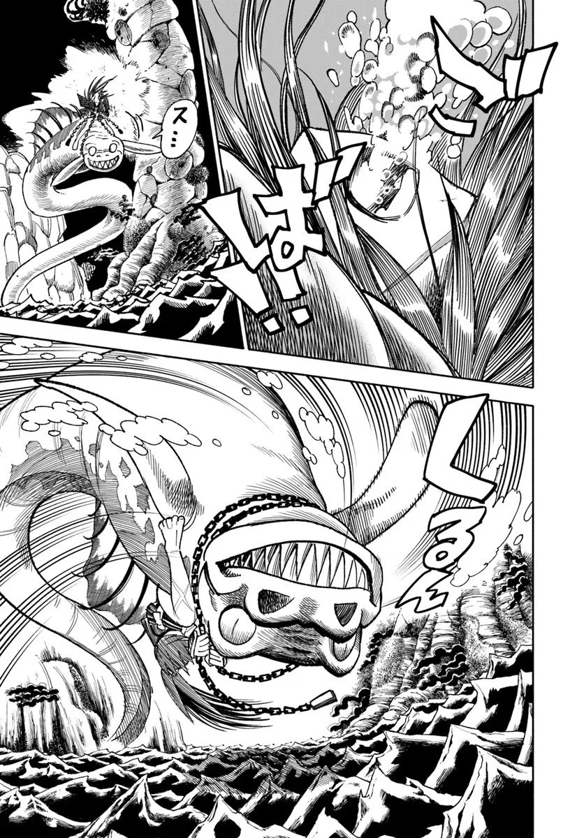 異世界サムライ 第41話 - 17