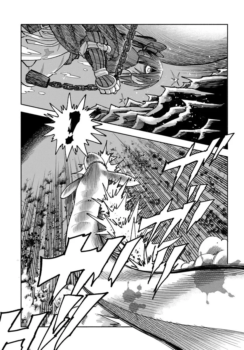 異世界サムライ 第41話 - 18