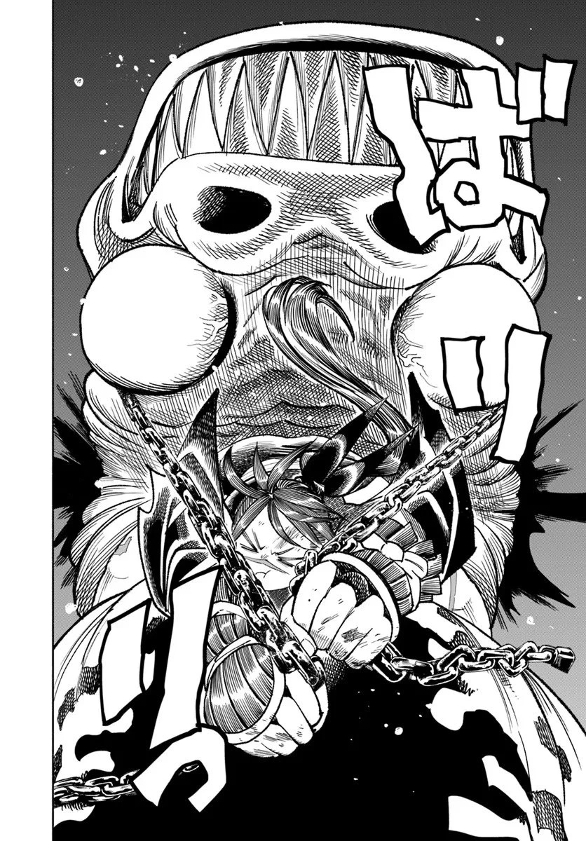 異世界サムライ 第41話 - 22