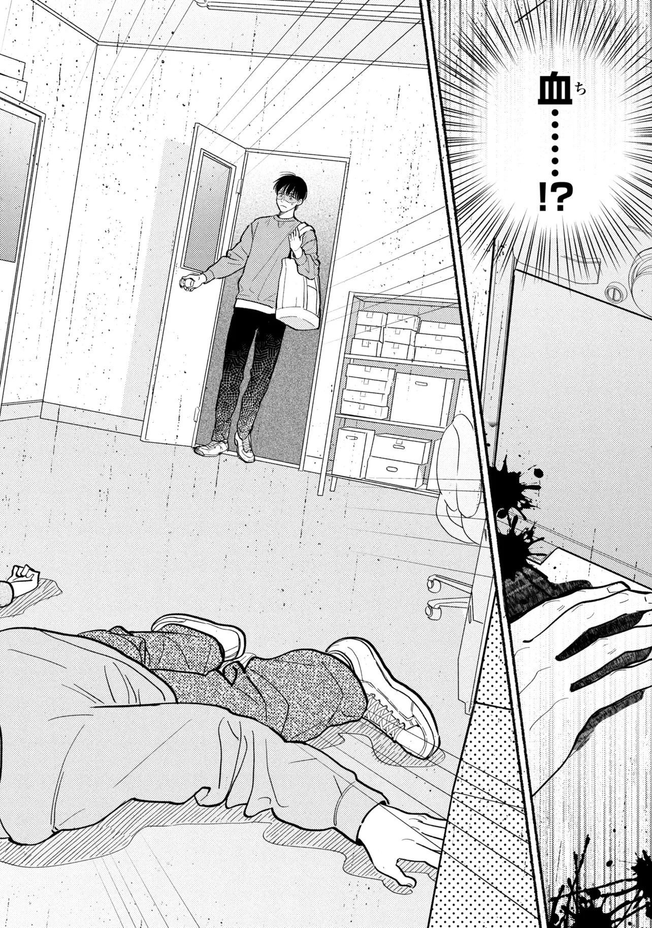 育休刑事 第1.2話 - 19