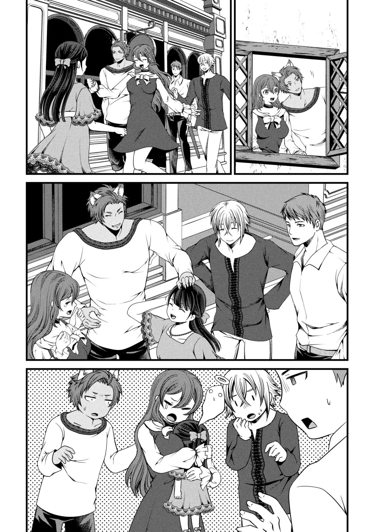 自由に生きようと転生したら、史上4人目の賢者様でした!? 第11.2話 - 1