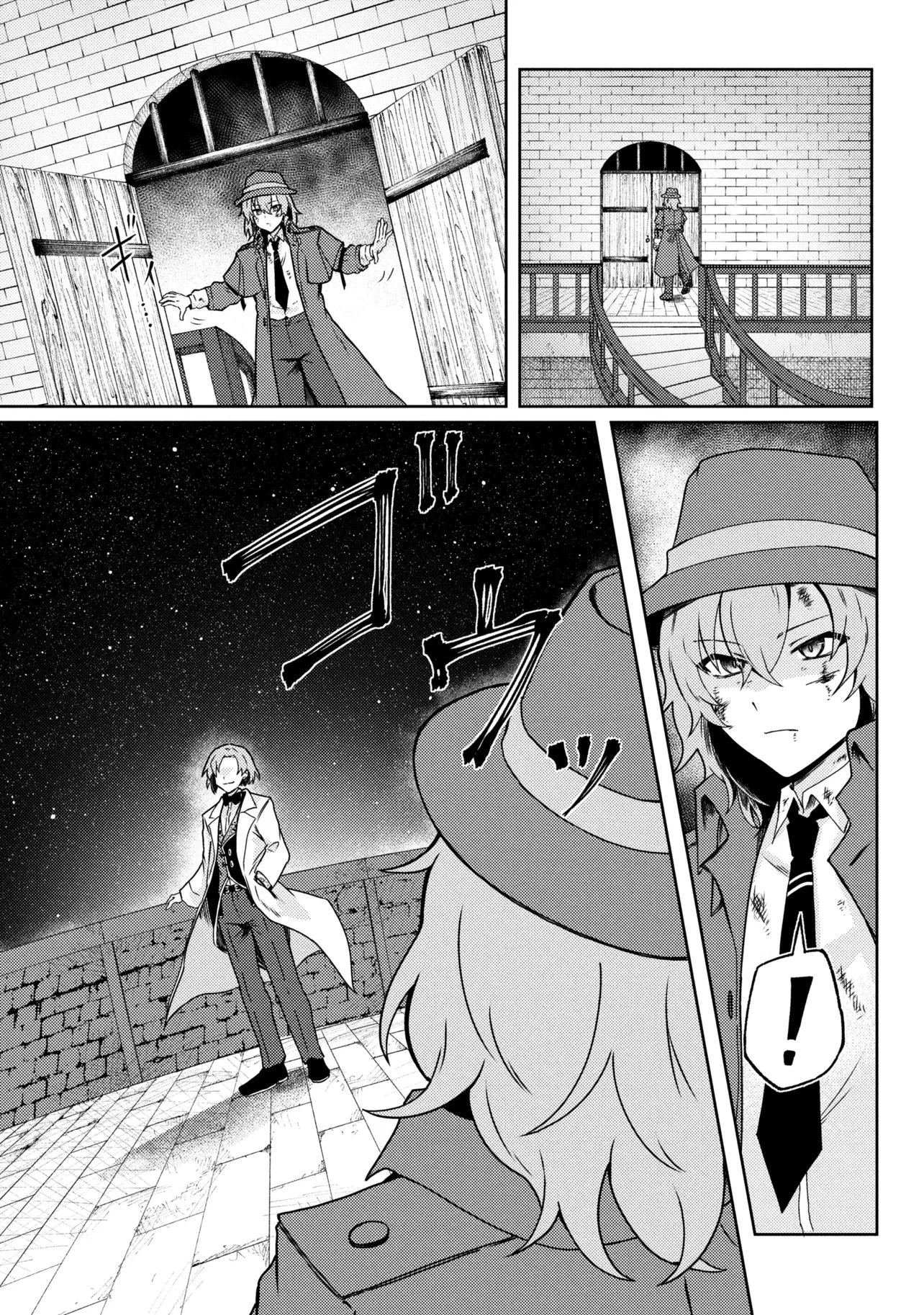 バケモノのきみに告ぐ、 第9話 - 12