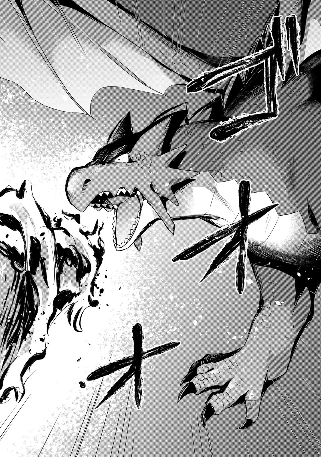 真の聖女である私は追放されました。だからこの国はもう終わりです 第57話 - 21