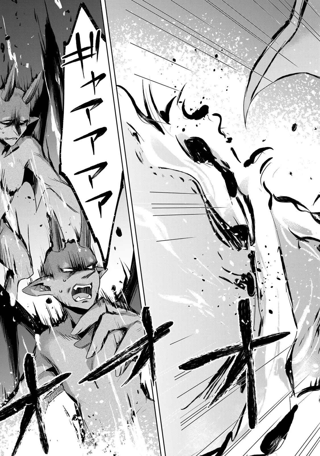 真の聖女である私は追放されました。だからこの国はもう終わりです 第57話 - 22