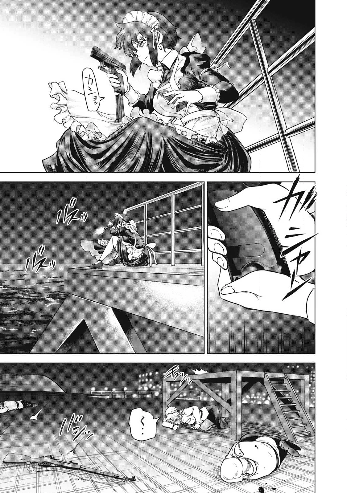 サタノファニ 第318話 - 17