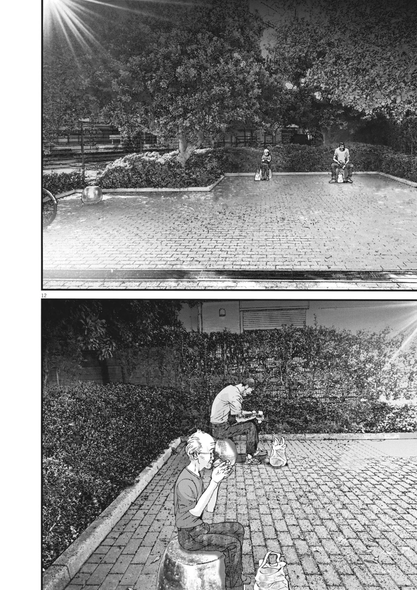 還暦姫 第1話 - 12