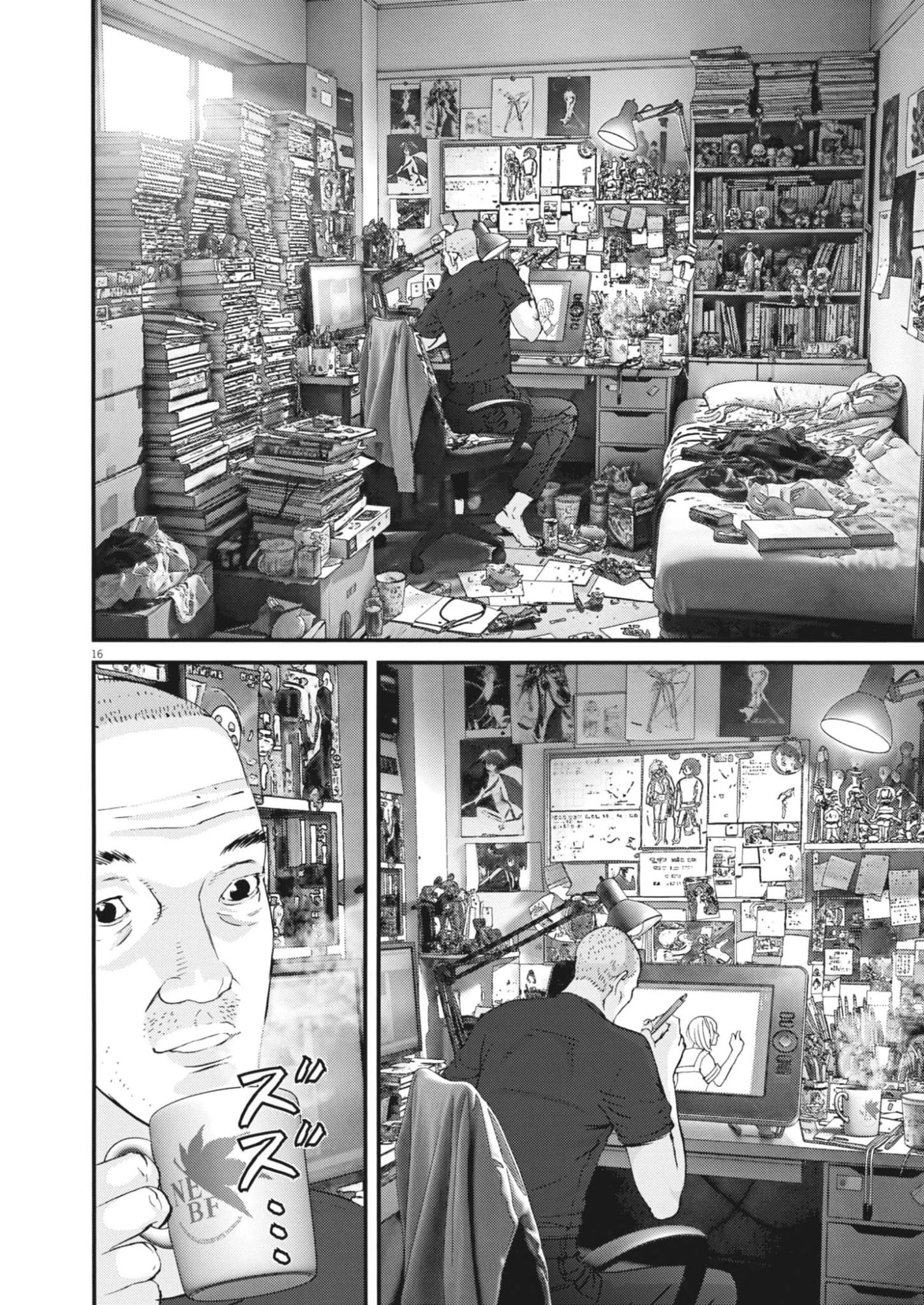 還暦姫 第1話 - 16