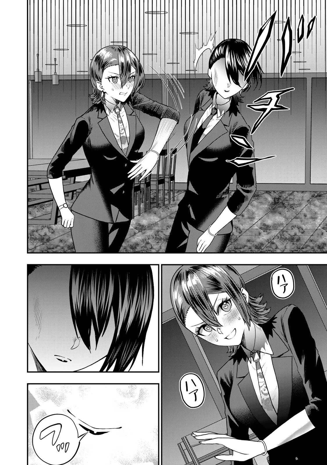 夫の不倫相手は私になりたい会社のあの子。 第11話 - 18