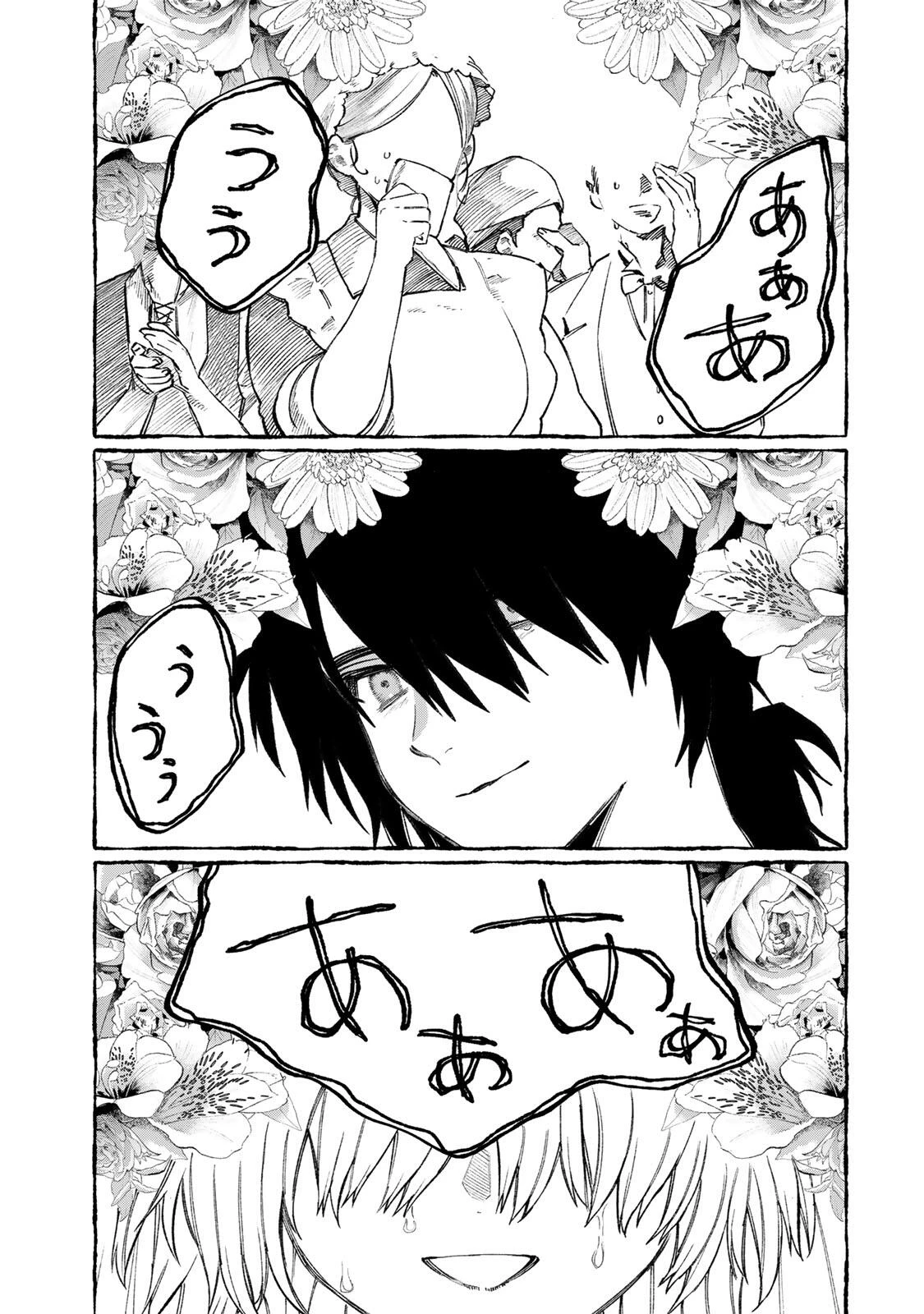 ナキナギ 第35話 - 9