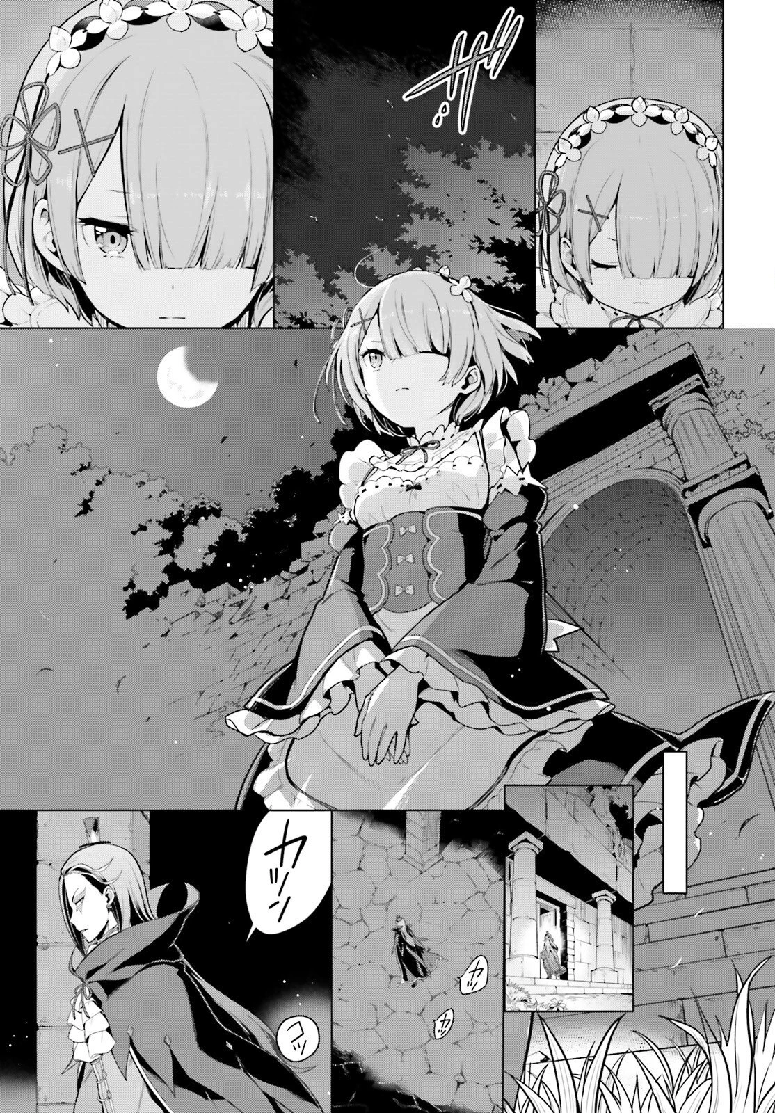 Reゼロから始める異世界生活 第四章 聖域と強欲の魔女 第66話 - 5