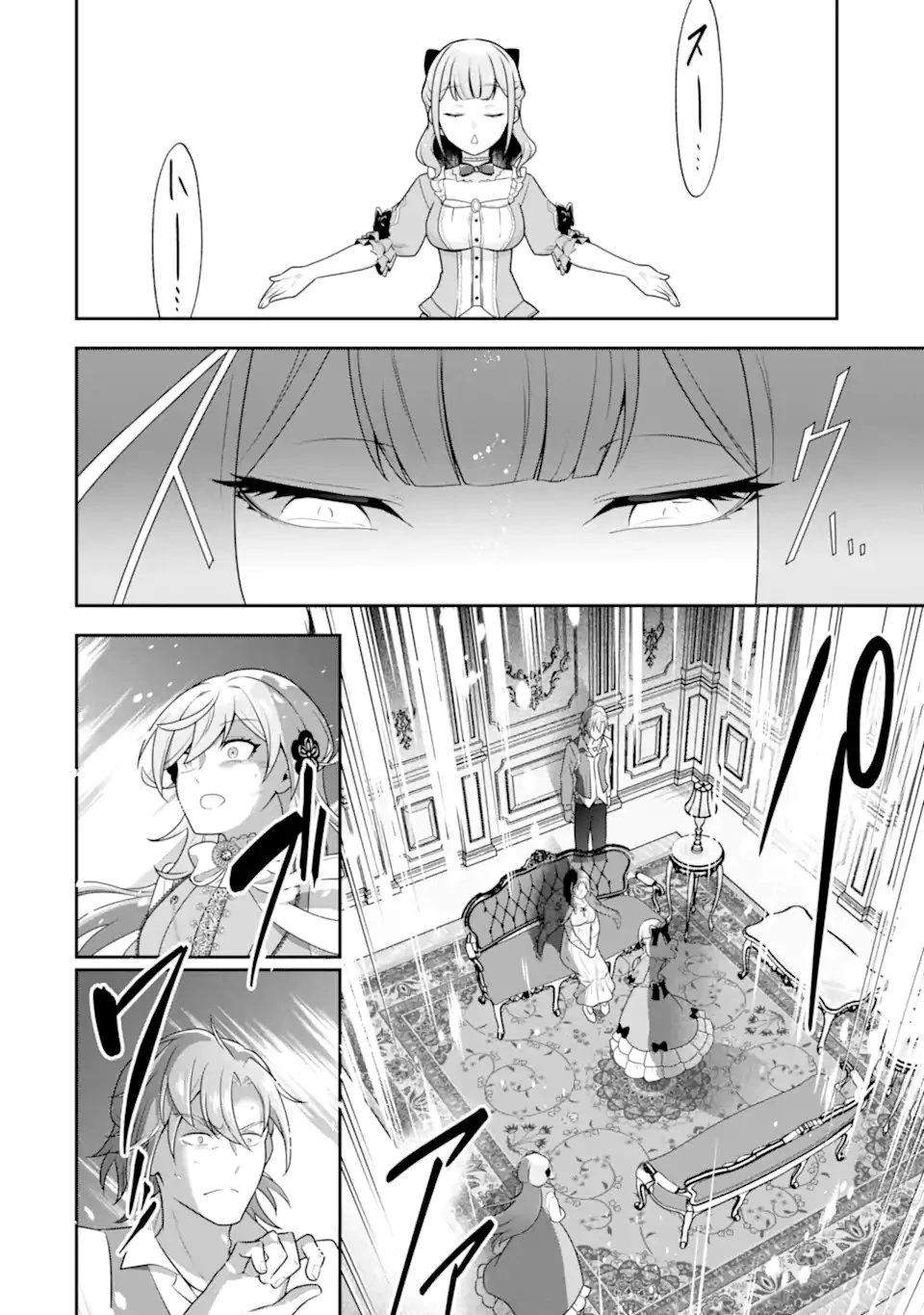 侯爵令嬢の破滅実況 破滅を予言された悪役令嬢だけど、リスナーがいるので幸せです 第8.2話 - 5