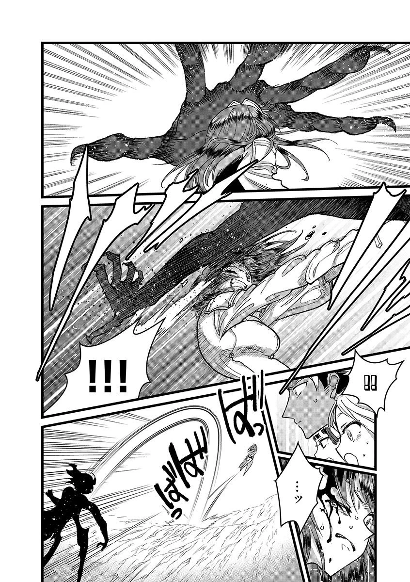 俺、勇者じゃないですから。～VR世界の頂点に君臨せし男。転生し、レベル１の無職からリスタートする～ 第49.2話 - 2