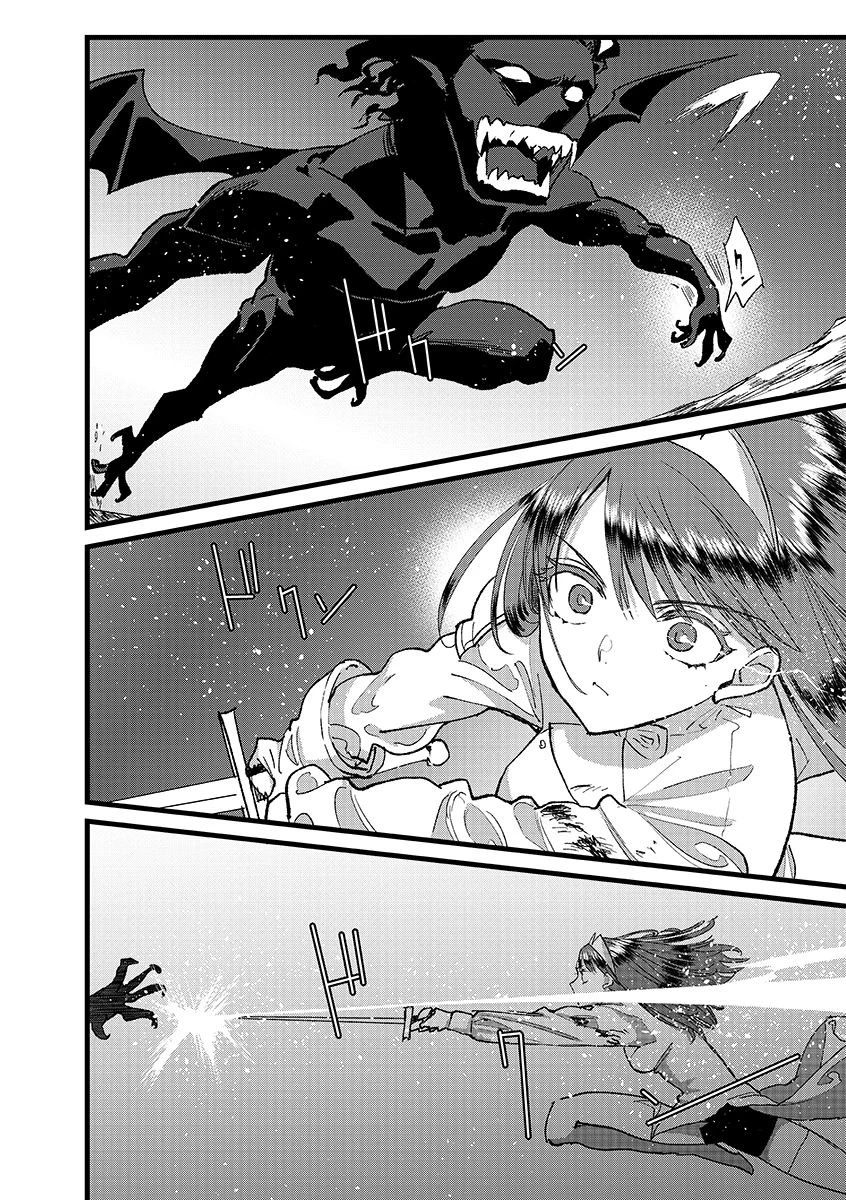 俺、勇者じゃないですから。～VR世界の頂点に君臨せし男。転生し、レベル１の無職からリスタートする～ 第49.2話 - 8