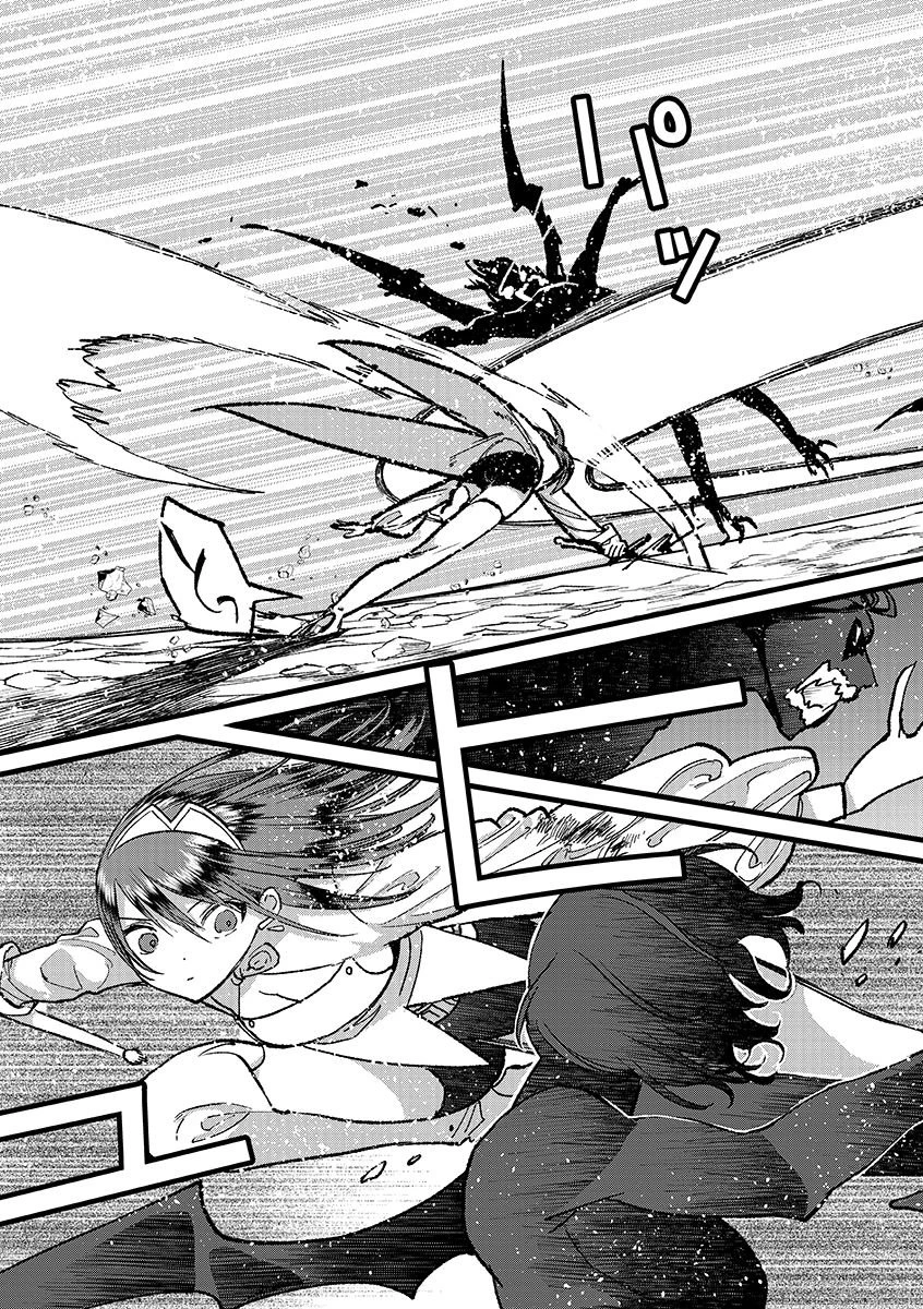 俺、勇者じゃないですから。～VR世界の頂点に君臨せし男。転生し、レベル１の無職からリスタートする～ 第49.2話 - 11