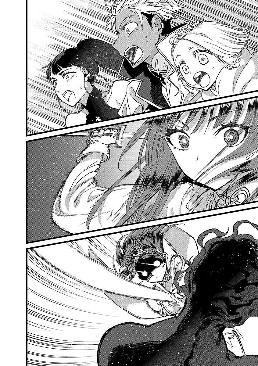 俺、勇者じゃないですから。～VR世界の頂点に君臨せし男。転生し、レベル１の無職からリスタートする～ 第49.2話 - 12