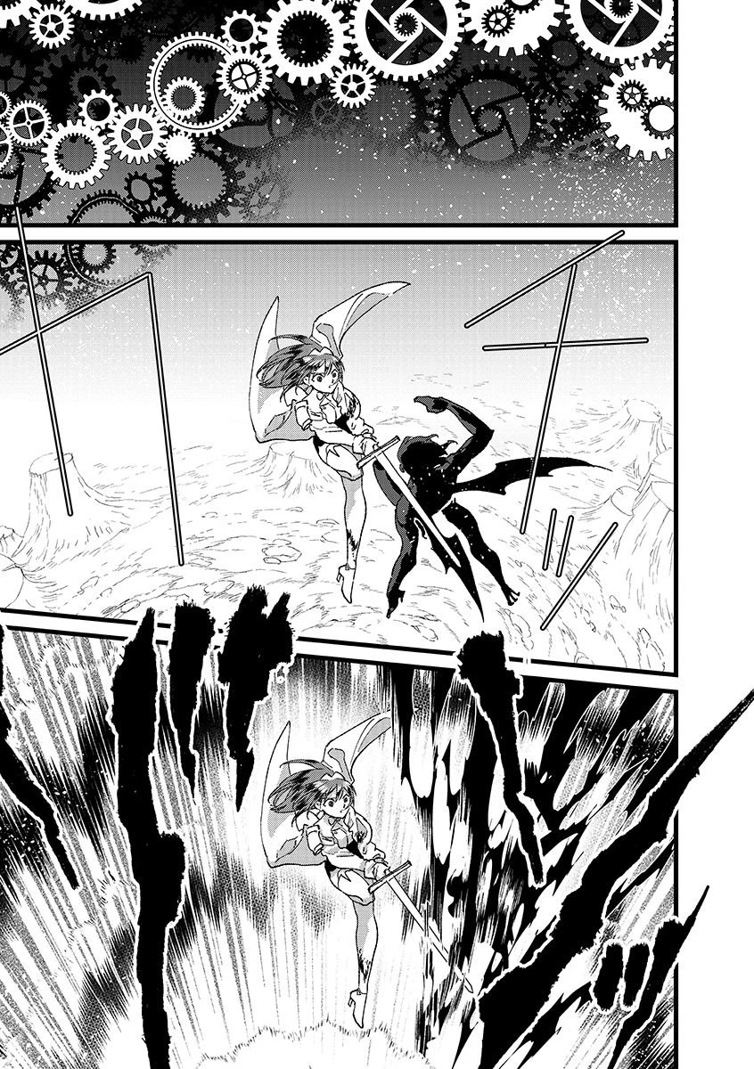 俺、勇者じゃないですから。～VR世界の頂点に君臨せし男。転生し、レベル１の無職からリスタートする～ 第49.2話 - 13