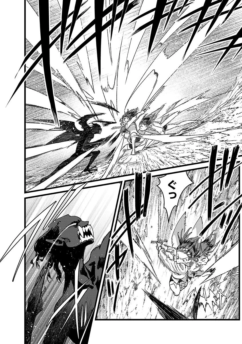 俺、勇者じゃないですから。～VR世界の頂点に君臨せし男。転生し、レベル１の無職からリスタートする～ 第49話 - 16