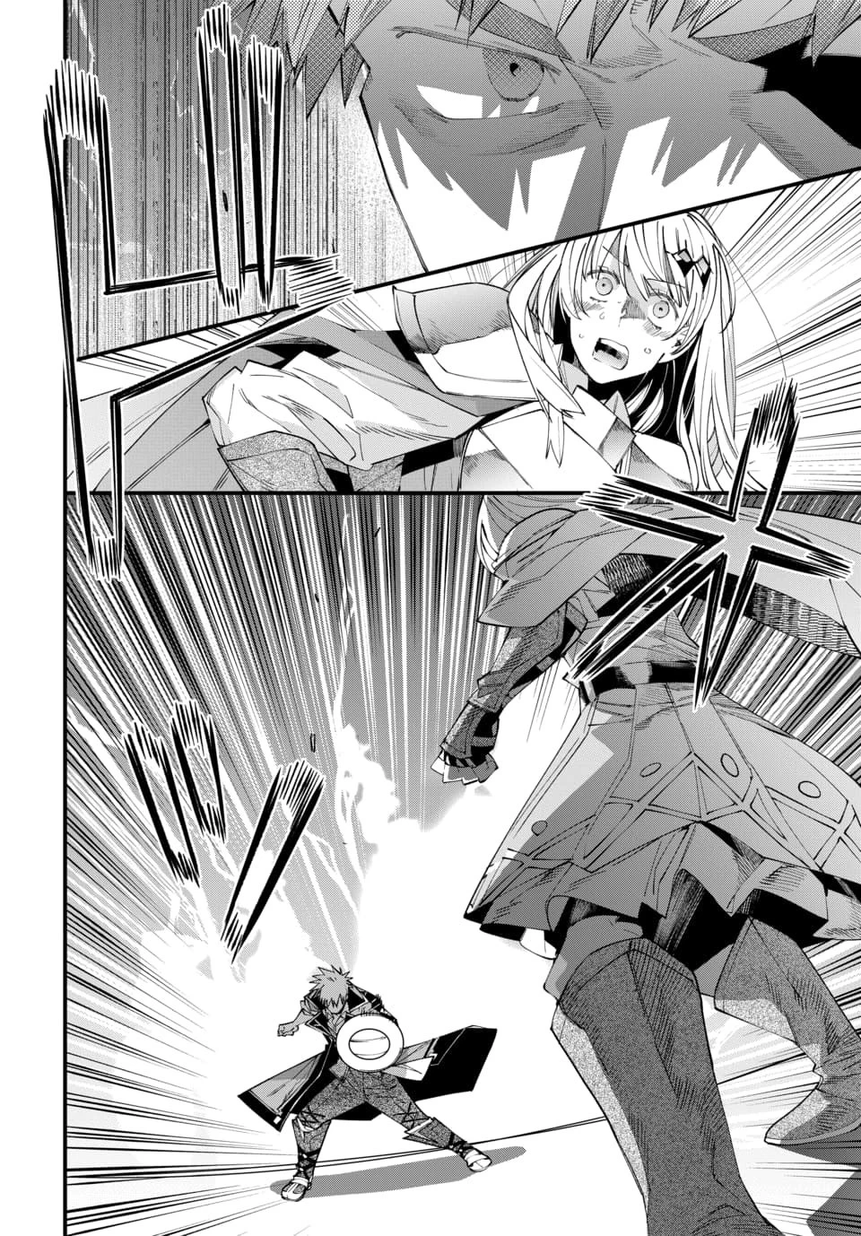 異世界に行ったので手に職を持って生き延びます 第2.2話 - 7