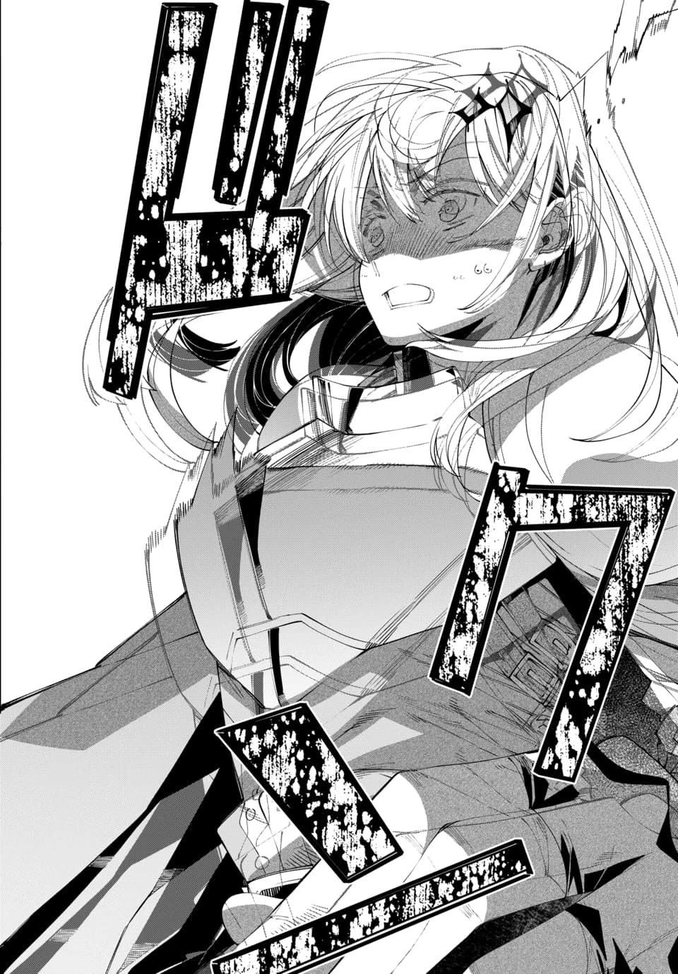 異世界に行ったので手に職を持って生き延びます 第1話 - 16