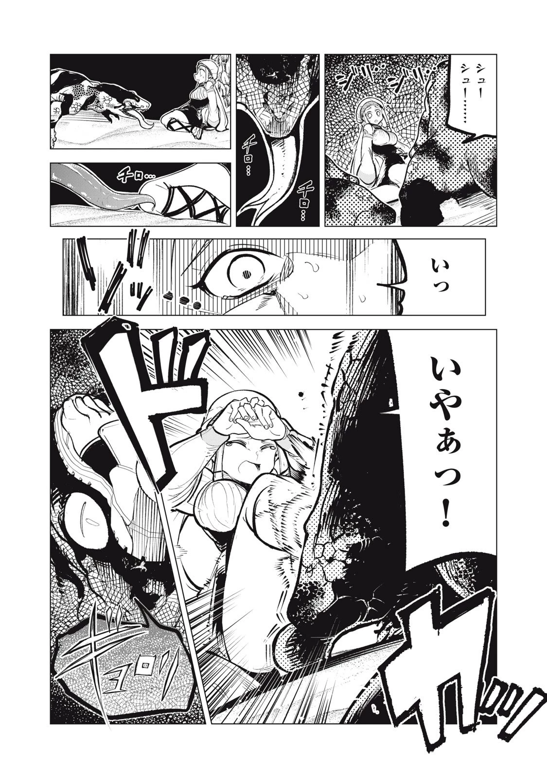 国を追われた竜師さん、拾われた隣国でうっかり無双してしまう。〜弱小国家が大陸最強の竜の楽園になるまで〜 第34話 - 17