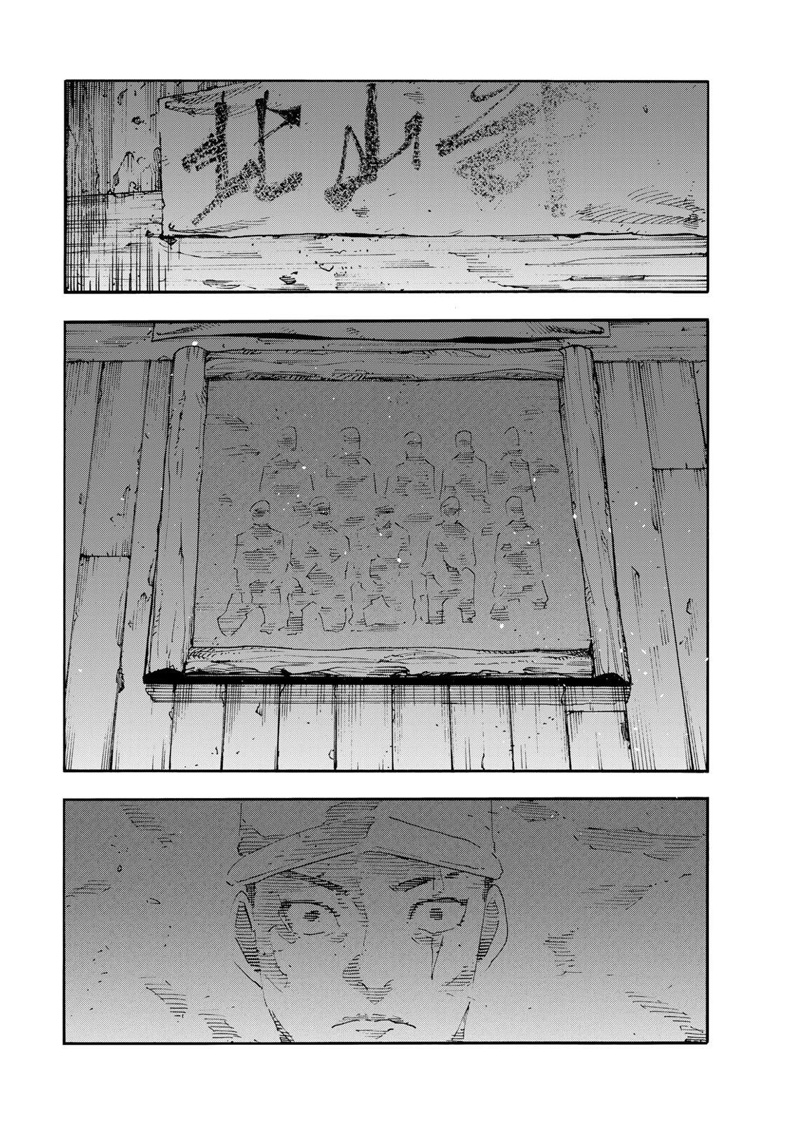 十字架のろくにん 第232話 - 8