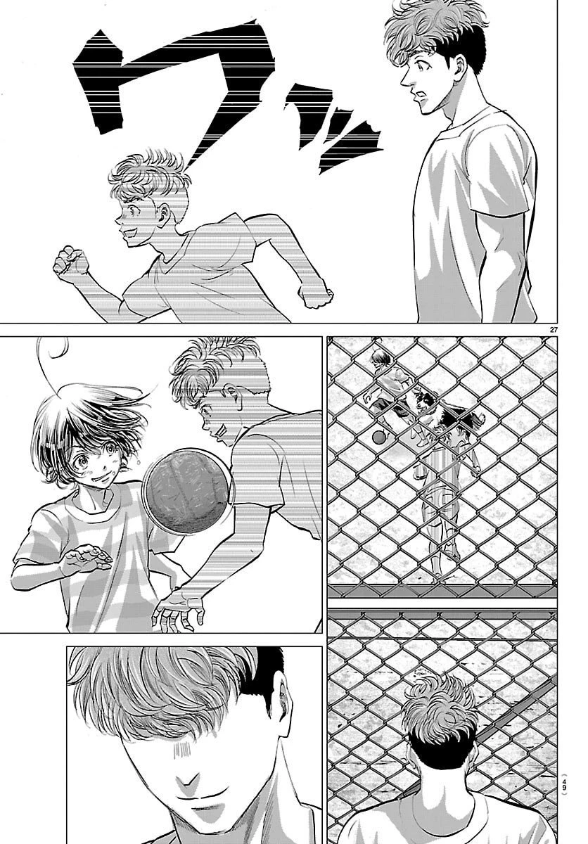 カンピオーニ 第1話 - 30