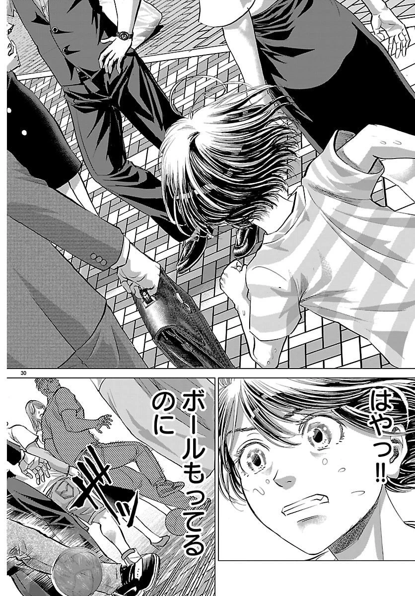 カンピオーニ 第1話 - 33