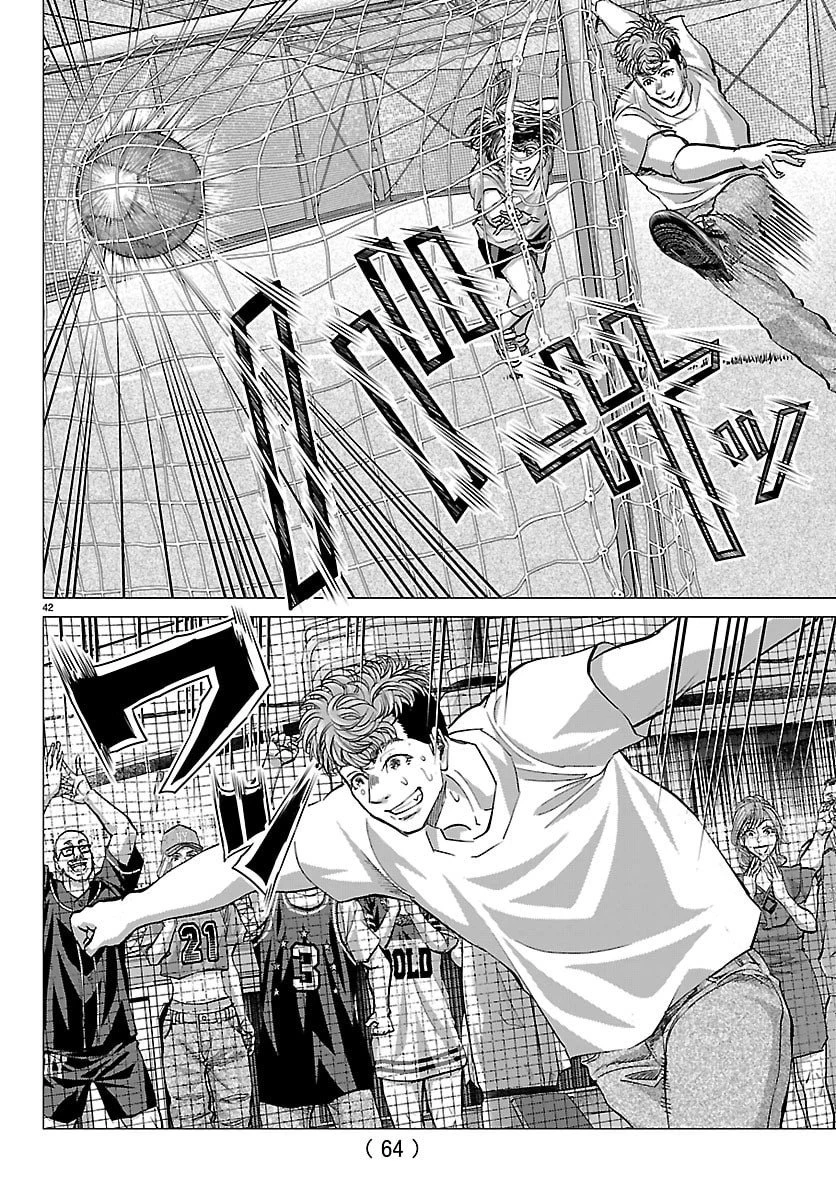 カンピオーニ 第1話 - 45