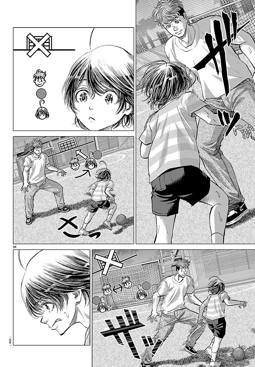 カンピオーニ 第1話 - 47