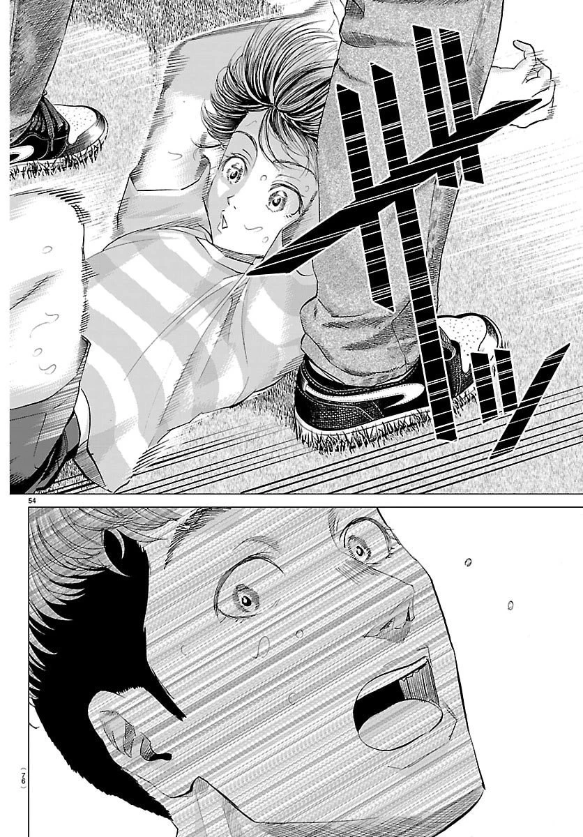 カンピオーニ 第1話 - 57