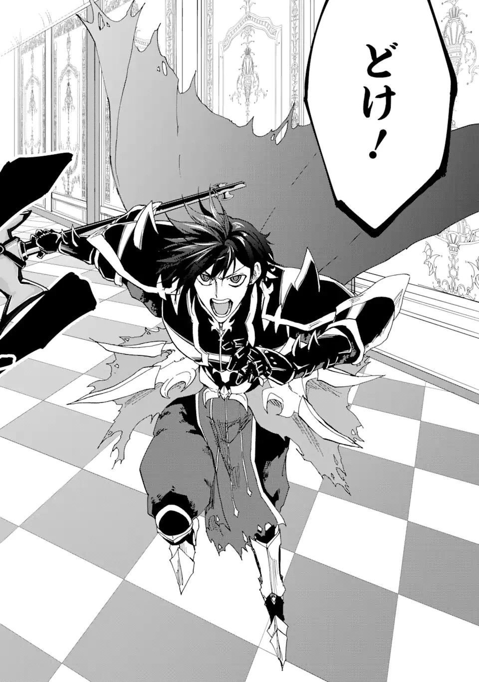 暗黒騎士の俺ですが最強の聖騎士をめざします 第68話 - 2