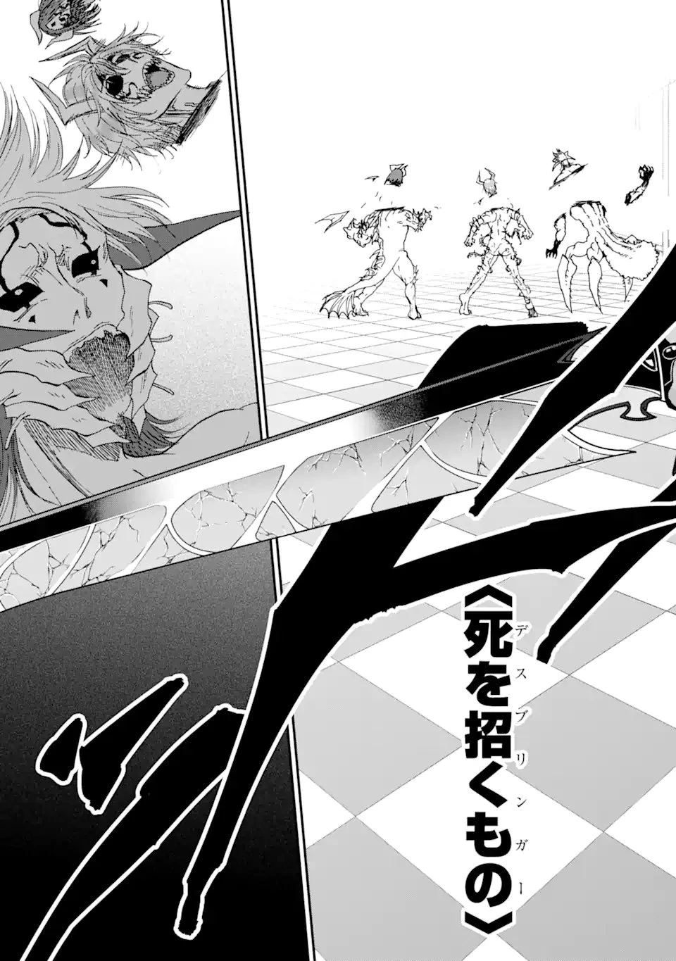 暗黒騎士の俺ですが最強の聖騎士をめざします 第68話 - 3