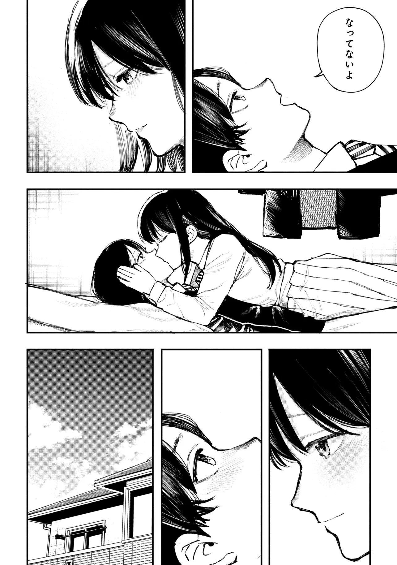 恋に至る病 第6.2話 - 10