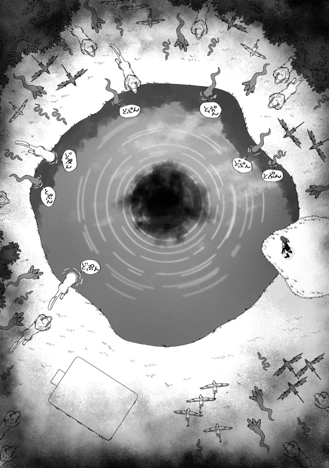 義妹に婚約者を奪われた落ちこぼれ令嬢は、天才魔術師に溺愛される 第37.1話 - 8