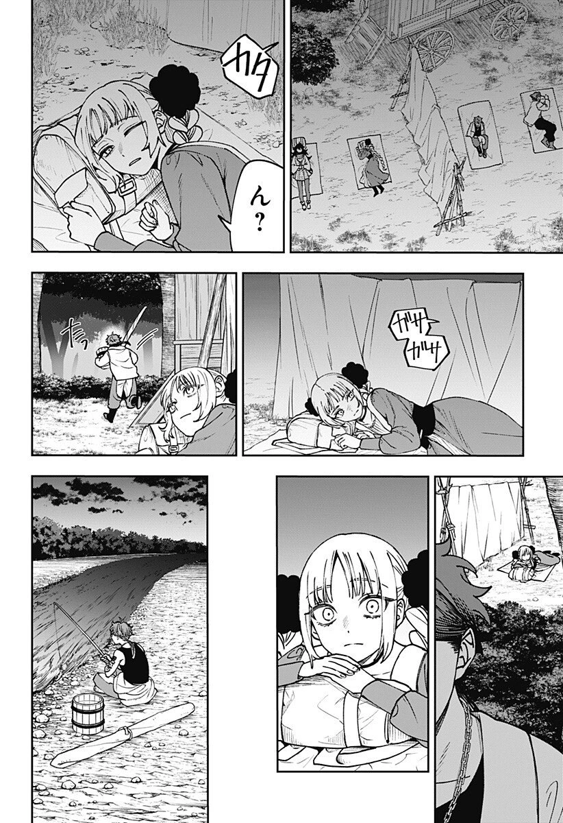 Witchriv 第10話 - 12