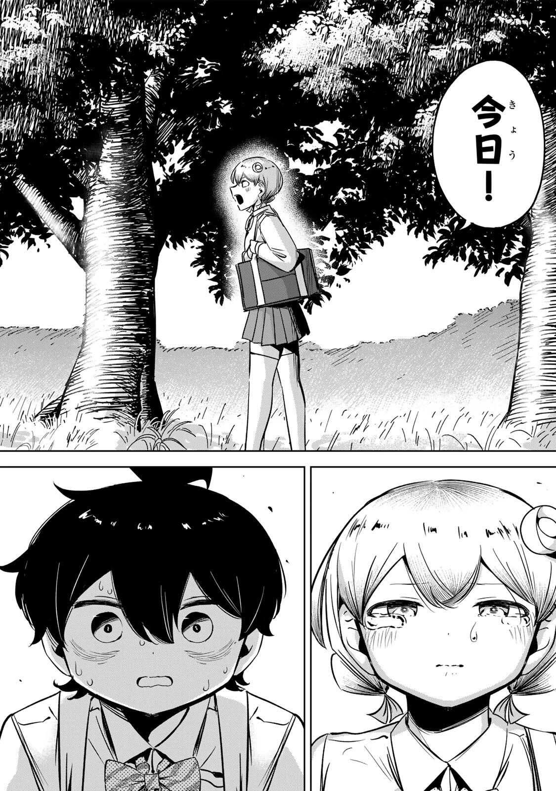 ハナバス　苔石花江のバスケ論 第45話 - 14