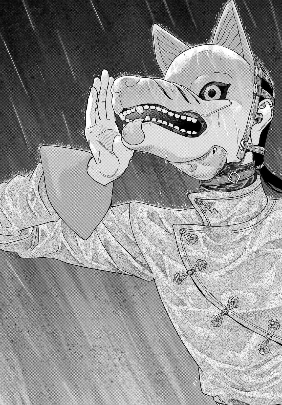 図書館の大魔術師 第53話 - 3