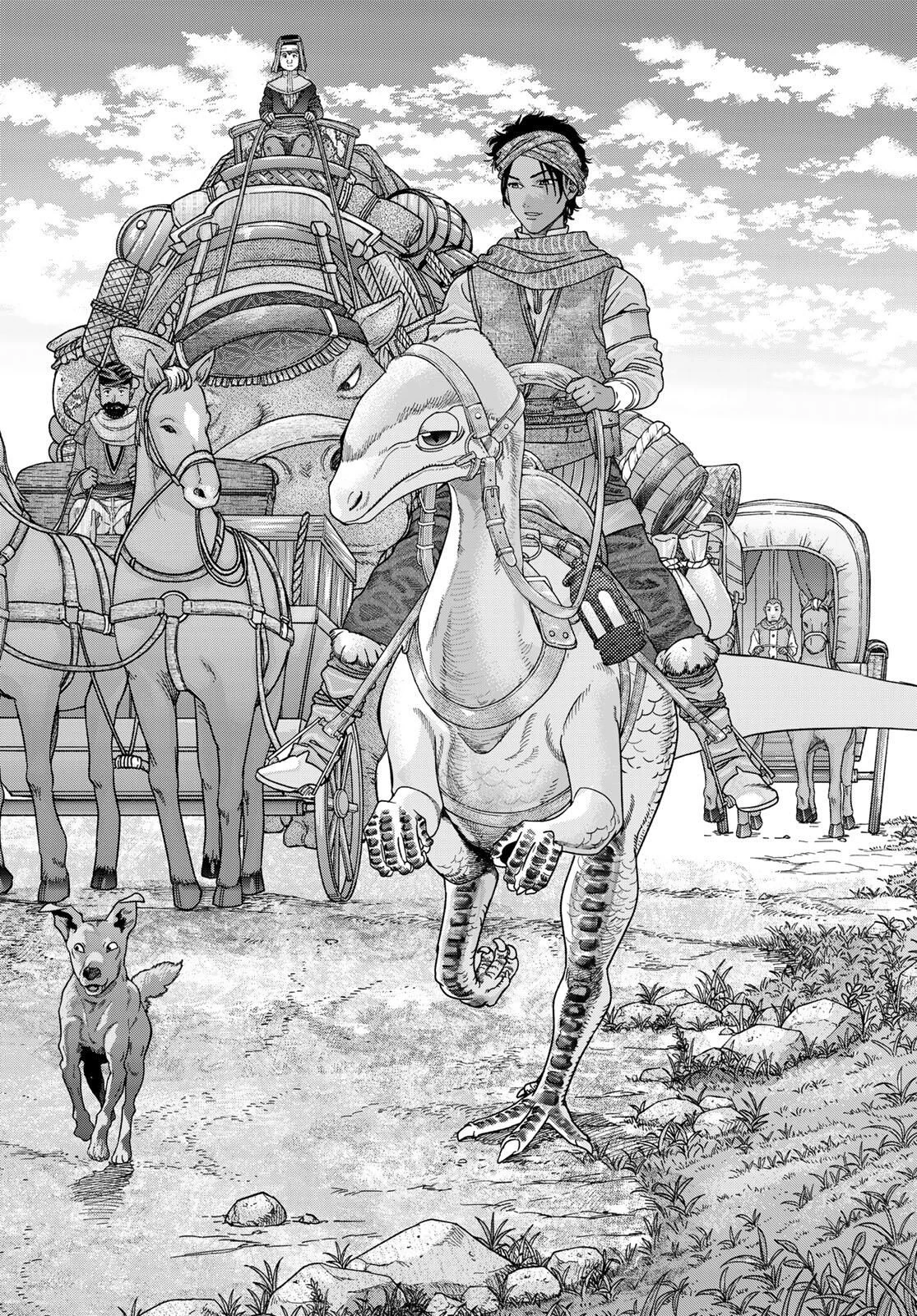 図書館の大魔術師 第53.1話 - 6