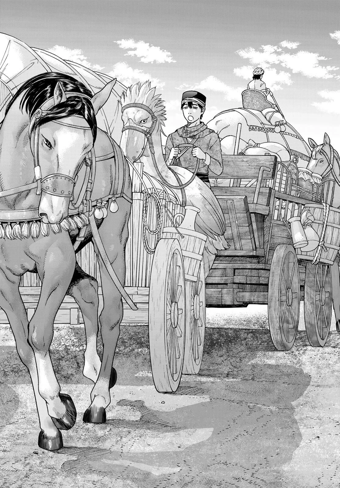 図書館の大魔術師 第53.1話 - 7