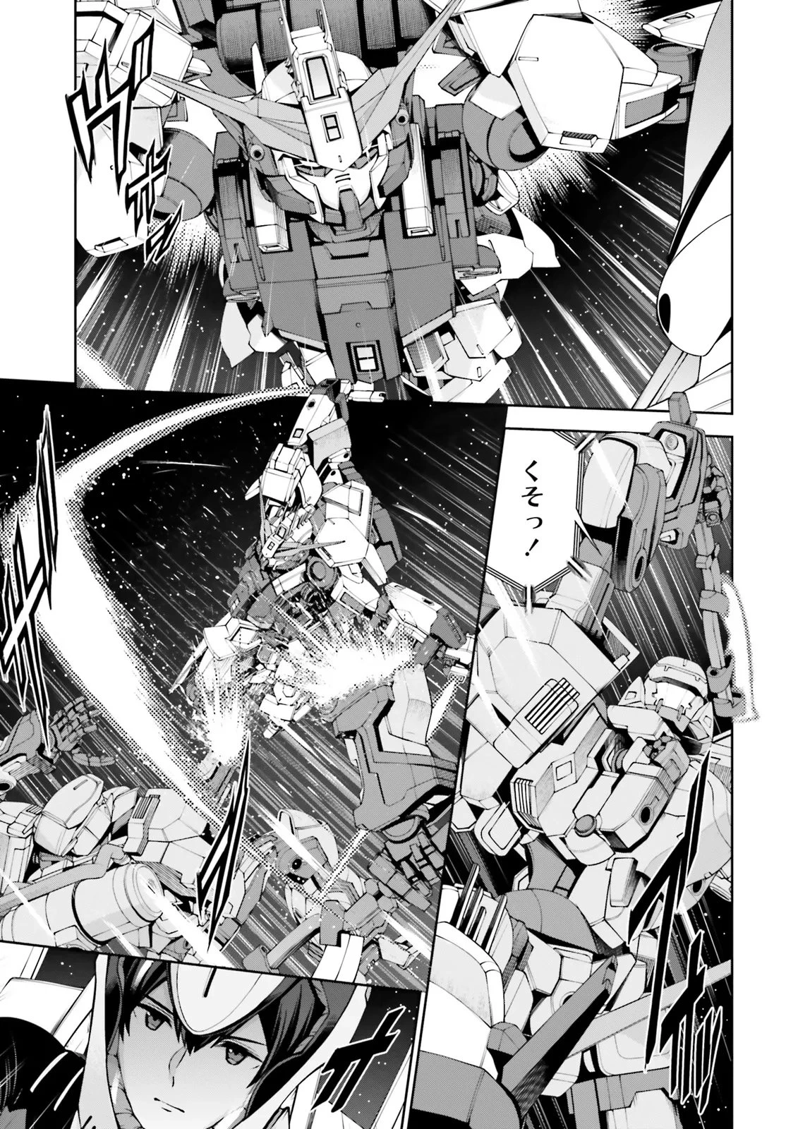 機動戦士ガンダムエイト 第4.22話 - 1