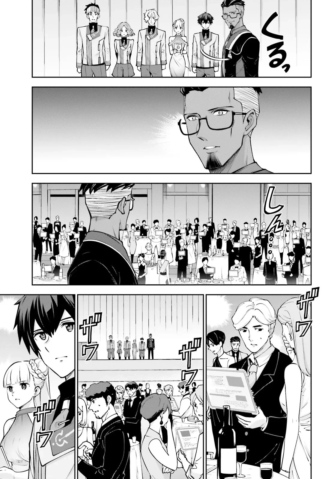 機動戦士ガンダムエイト 第4.22話 - 17