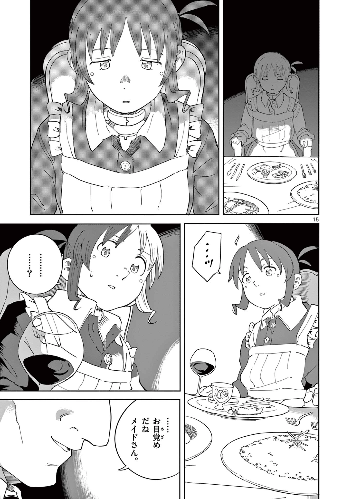 アップルエイジ 第7話 - 15