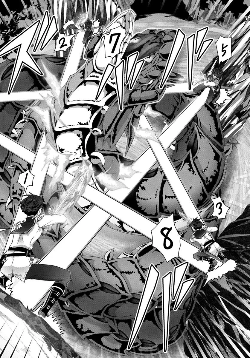 モブだけど最強を目指します！　～ゲーム世界に転生した俺は自由に強さを追い求める～ 第16話 - 10